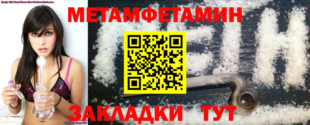 АМФ Premium Новоалтайск