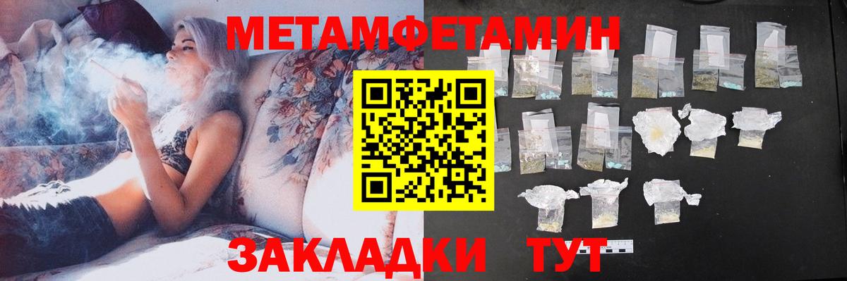 Новоалтайск  Amphetamine 98%  Вход с VPN 