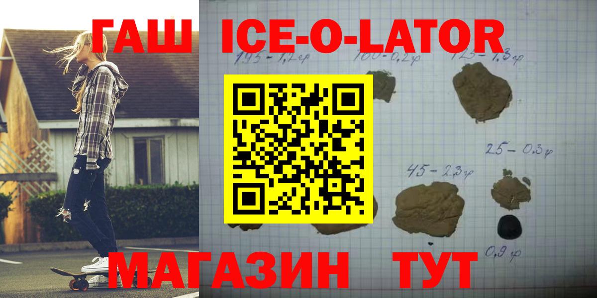 ГАШИШ индика сатива Новоалтайск