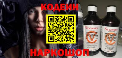 прущий лед Тара