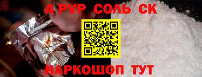 марки lsd Татарск