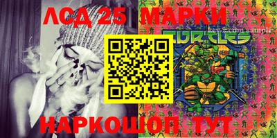 марки lsd Татарск