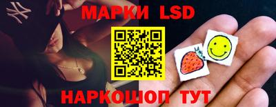марки lsd Татарск