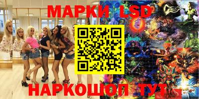 прущий лед Тара