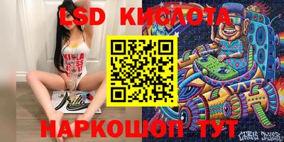 марки lsd Татарск