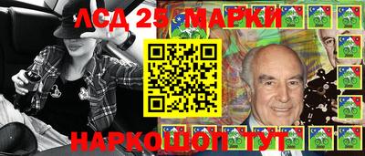 прущий лед Тара