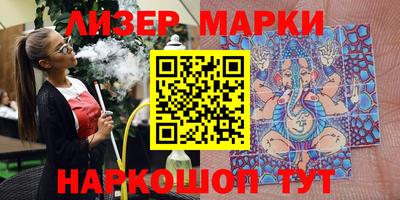 марки lsd Татарск