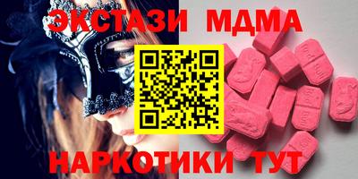 марки lsd Татарск