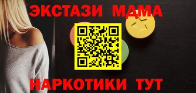 PSILOCYBIN Тверь