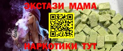 PSILOCYBIN Тверь
