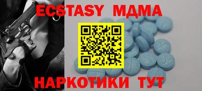 марки lsd Татарск