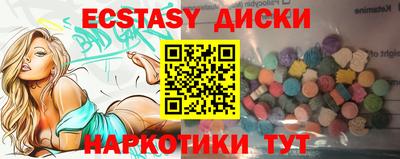 прущий лед Тара