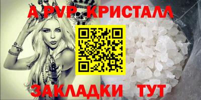 PSILOCYBIN Тверь