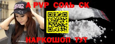 прущий лед Тара