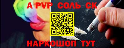 прущий лед Тара