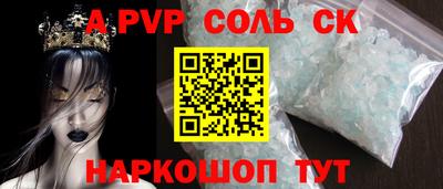 прущий лед Тара