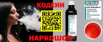 прущий лед Тара