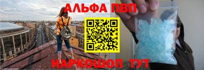прущий лед Тара