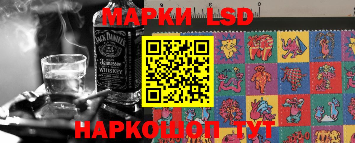 Лсд 25 экстази кислота  Вход с VPN  LSD-25 экстази  Новоалтайск 