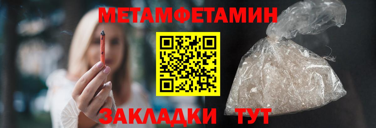 Метамфетамин винт  Метамфетамин винт  Вход с VPN  Новоалтайск 