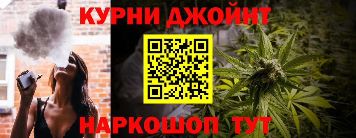 Новоалтайск  Конопля MAZAR  Вход с VPN  Бошки марихуана OG Kush 